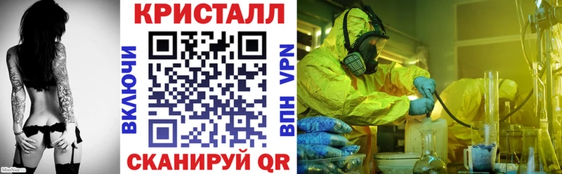 Купить  Сарапул  АМФ VHQ 