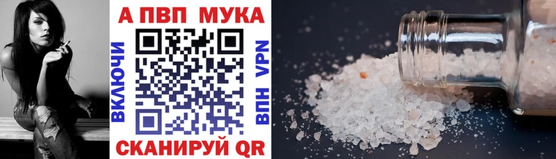 Купить закладки  Сарапул  A-PVP крисы CK 