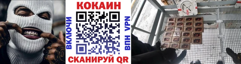 Cocaine VHQ Сарапул