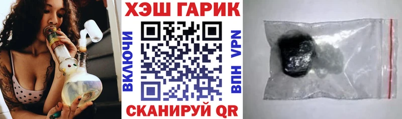 Купить Сарапул ГАШИШ VHQ