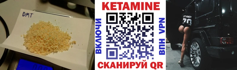 Купить  Сарапул  КЕТАМИН VHQ 