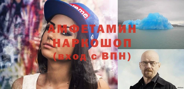 мефедрон Беломорск