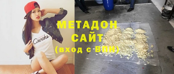 мефедрон Беломорск