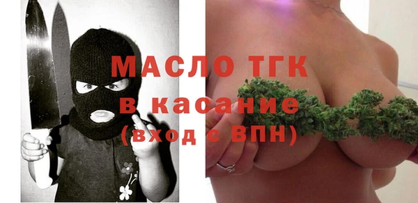 марихуана Белокуриха