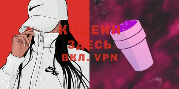 ALPHA-PVP Белоозёрский