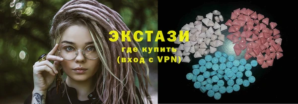 мефедрон Беломорск