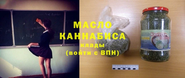 марихуана Белокуриха