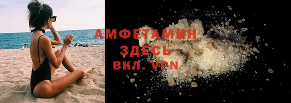 марихуана Белокуриха