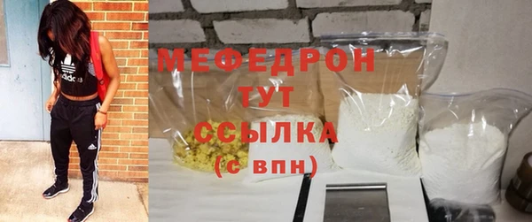 марихуана Белокуриха