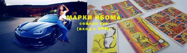 мефедрон Беломорск