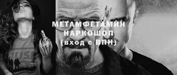 мефедрон Беломорск