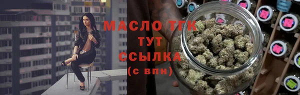 мефедрон Беломорск