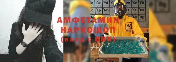 ALPHA-PVP Белоозёрский