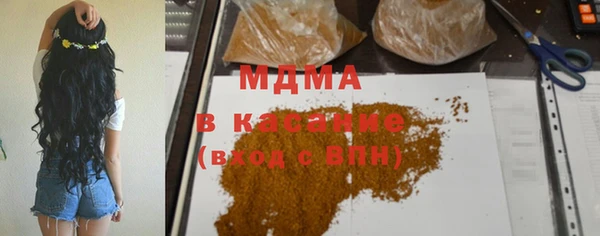 марихуана Белокуриха