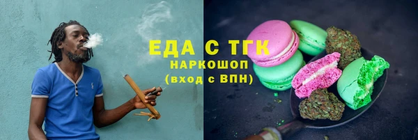 ALPHA-PVP Белоозёрский