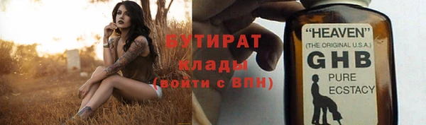 ALPHA-PVP Белоозёрский