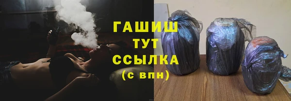 мефедрон Беломорск