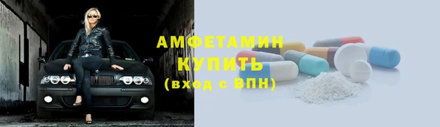 ALPHA-PVP Белоозёрский