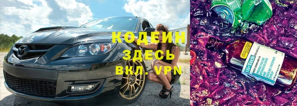марихуана Белокуриха