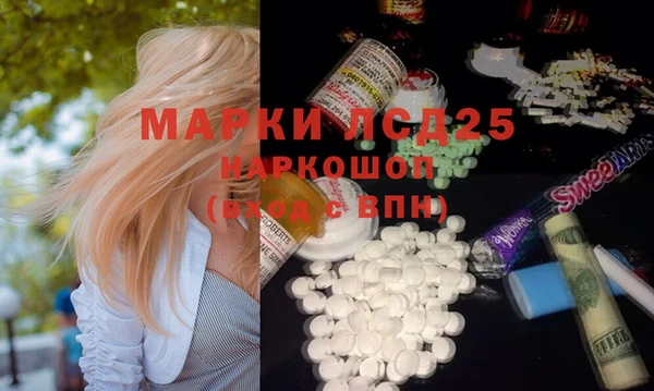 мефедрон Беломорск