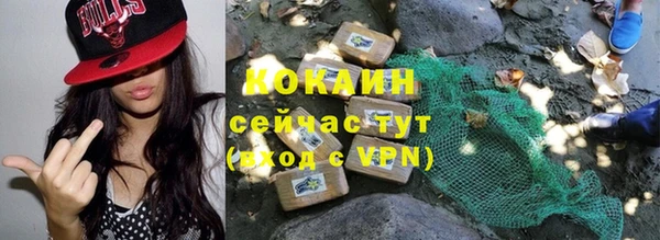 ALPHA-PVP Белоозёрский