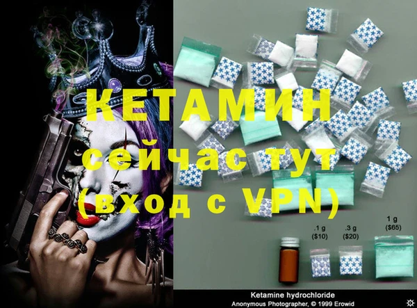 ALPHA-PVP Белоозёрский