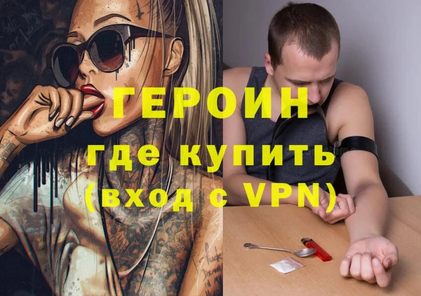 ALPHA-PVP Белоозёрский