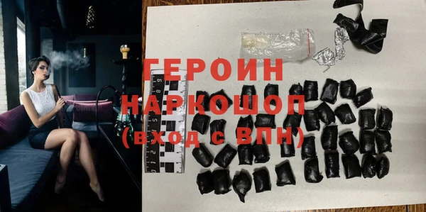 марихуана Белокуриха