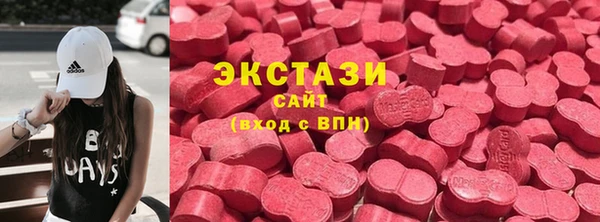 метамфетамин Богородск