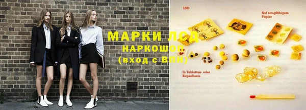 мефедрон Беломорск