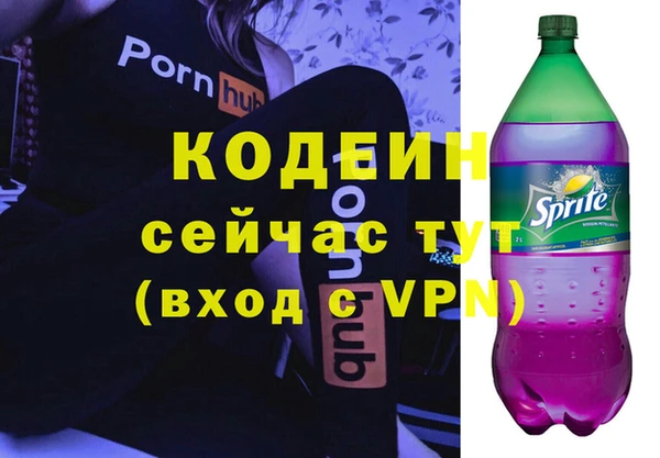 марихуана Белокуриха