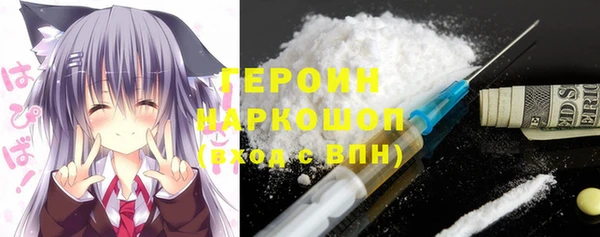 мефедрон Беломорск