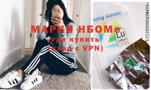 мефедрон Беломорск