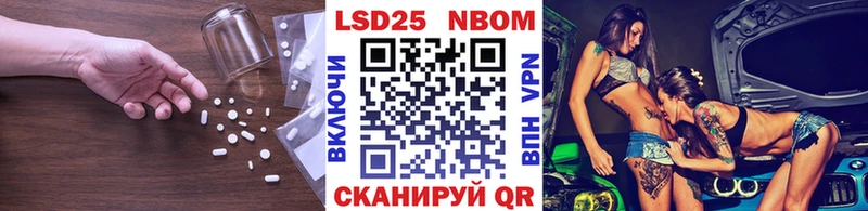 LSD-25 экстази ecstasy Сарапул
