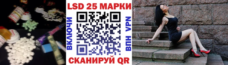 Купить  Сарапул  Лсд 25 экстази ecstasy 
