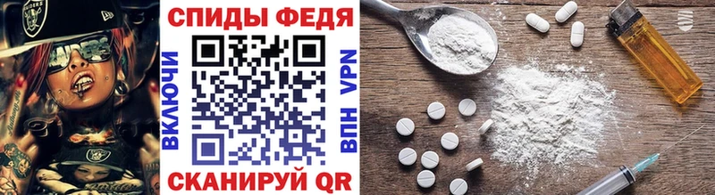 МЕТАМФЕТАМИН Methamphetamine  Купить закладки  Сарапул 