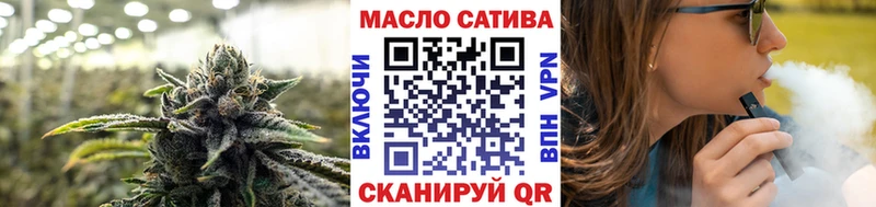 ТГК гашишное масло  Купить закладки  Сарапул 