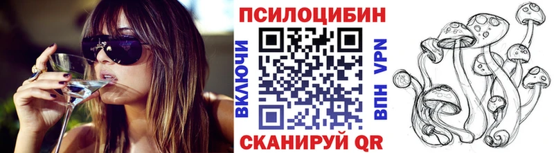 Купить  Сарапул  Галлюциногенные грибы Cubensis 